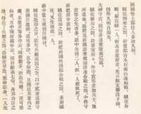 https://images.plurk.com/4T2lHYgWbpxgwSr6AqrpVd.png