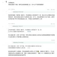 https://images.plurk.com/4T3tAdI0SGGNMHIRbYfeBT.png