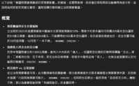 https://images.plurk.com/4T517NHzhKI1vSkTIKbz1a.png