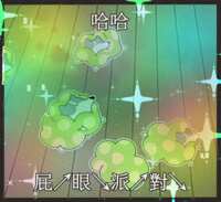 https://images.plurk.com/4T5jFhUO347cadar7yiCJw.png