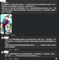 https://images.plurk.com/4T8hcE0s7A6k7D6OhyCOZs.png