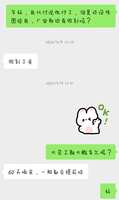https://images.plurk.com/4T8ksQATdXYrzrfpM450V6.jpg