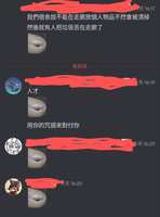 https://images.plurk.com/4T93Gayg7Ul09YFLLnfobX.jpg