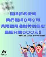 https://images.plurk.com/4TA2Jvs3alV5N70dKYISQs.png