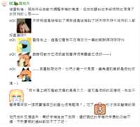 https://images.plurk.com/4TAGJABepzywdNRJtN7k2d.png