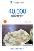 https://images.plurk.com/4TAwO7brHkleNVX0Y4C88x.png