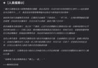 https://images.plurk.com/4TBmpq6ba93aWfXnb1Oxvn.png