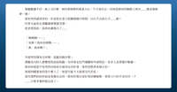 https://images.plurk.com/4TEEuGkc46YqqyJ3UsqjfV.jpg