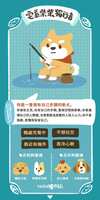 https://images.plurk.com/4TJPUx15AQ1mwl63Yq0M4T.jpg