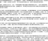 https://images.plurk.com/4TJQTILdQ29ipcycPocEOY.png