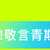 https://images.plurk.com/4TMVioi1Z0E6cvoeTR9UHg.png