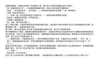 https://images.plurk.com/4TPsv2thqyF8tNV1xhVyeX.jpg