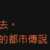 https://images.plurk.com/4TQIWxKBOxZs6Tbwqk3GPH.png