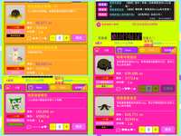 https://images.plurk.com/4TRdxQRtU8zTe4DIuFDtg7.jpg