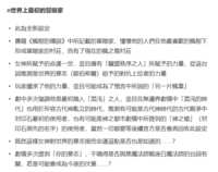 https://images.plurk.com/4TSZa86axPj11aDECpLXAd.png