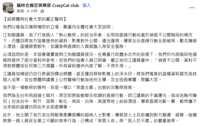 https://images.plurk.com/4TVxFKXZ3fBuzj5IiSE9Gu.png