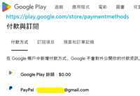 https://images.plurk.com/4TWwNcs5iZiUpDXZmmhGto.png