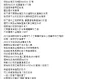 https://images.plurk.com/4TYJwHZZXM9pEoaN9vyg4d.png