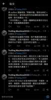 https://images.plurk.com/4Te1sQb5CUzPXCjY2QPgHB.png