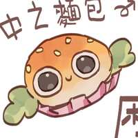 https://images.plurk.com/4TeCCun9awgHvsbUgC9bEw.jpg