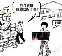 https://images.plurk.com/4TioUROTF88zA4Qv7gPnR0.jpg