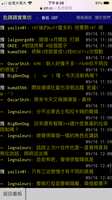 https://images.plurk.com/4TjQYe8T65NstDlmAsDwSr.png