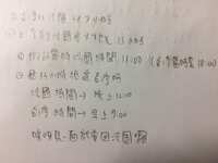 https://images.plurk.com/4Tjm8ajvhUbshu89if469Y.jpg