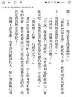 https://images.plurk.com/4TkUwuNsh3r2XjoUxkZZdC.png