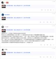 https://images.plurk.com/4TlWRdY9AqfdBpBdUweggR.png