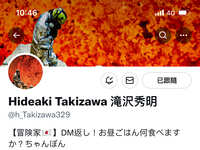 https://images.plurk.com/4TlmtqRCZw8H8AH9oB5CZ0.jpg