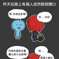 https://images.plurk.com/4To0LevE7XcegJKWQckXmS.png