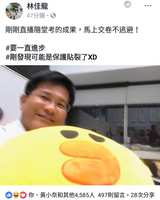 https://images.plurk.com/4Tp6TJCOpGI2nHnD82QBPd.jpg