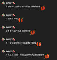 https://images.plurk.com/4TpCqGpz2P4s2JqNATsCuZ.jpg