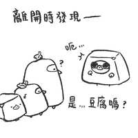 https://images.plurk.com/4Tq9zK4vTCgXkq9ayBjyF8.jpg