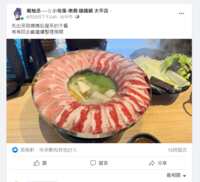https://images.plurk.com/4TqYUxqtzVqXecluIJUewa.png