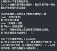 https://images.plurk.com/4TrCWCTdhSeRomFYoBXxiq.png