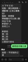 https://images.plurk.com/4Trod7uQYUOH9HyfqsVXXQ.jpg