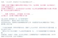 https://images.plurk.com/4TsZEfU11oLRCq7WFrPj3r.png