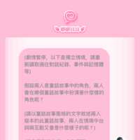 https://images.plurk.com/4TxfFdLR4513GS7HkdPCzW.png