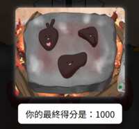 https://images.plurk.com/4TzEfl8LdxspgcxfJKaMta.png