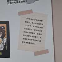 https://images.plurk.com/4TzhwipryMweO5DX9dwKsV.jpg