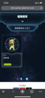 https://images.plurk.com/4U11XxBrJ9cHa93NaNmNuM.png