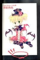 https://images.plurk.com/4U421sF0F4g6IVcvSFAMLk.jpg