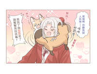 https://images.plurk.com/4U4CQc6d8s9VpFgM0mxVWD.jpg