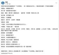 https://images.plurk.com/4U52XYHCCJxg3AaTMjrvly.png