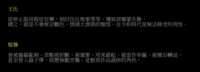 https://images.plurk.com/4U9SUebmBVVFe3KPWYBvI0.png
