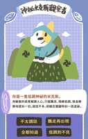 https://images.plurk.com/4UAFnf8GCj7KAqEKGDgJLY.png