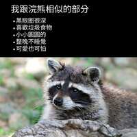 https://images.plurk.com/4UDQDAFRqp0v7Jd55nk8j4.jpg