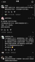 https://images.plurk.com/4UF5AspNvgBXLZWXth1GYU.jpg