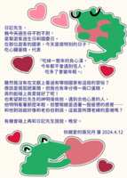 https://images.plurk.com/4UGuyouIoXo3FJfPFqzZDO.png